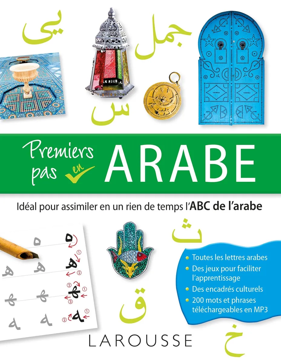 Premiers pas en Arabe