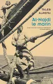 Al najdi le Marin