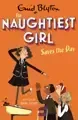 Naughtiest Girl Saves The Day: Book 7