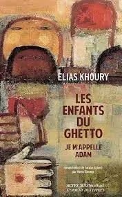 Les Enfants du ghetto