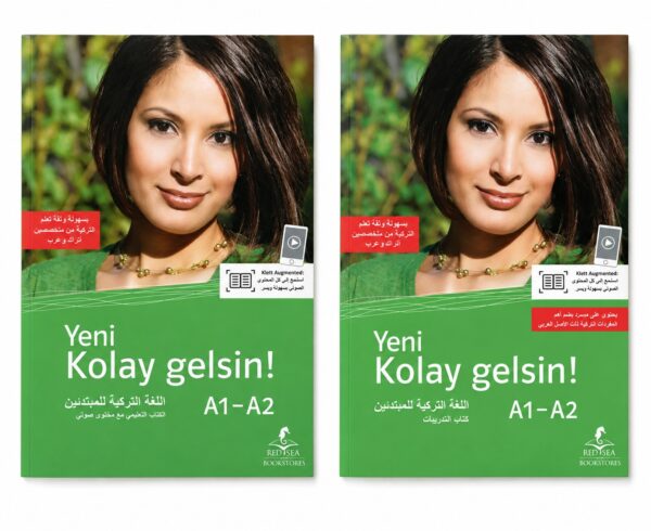 Yeni Kolay Gelsin! A1–A2 – باكدج تعلم التركية للمبتدئين | الكتاب التعليمي + كتاب التدريبات