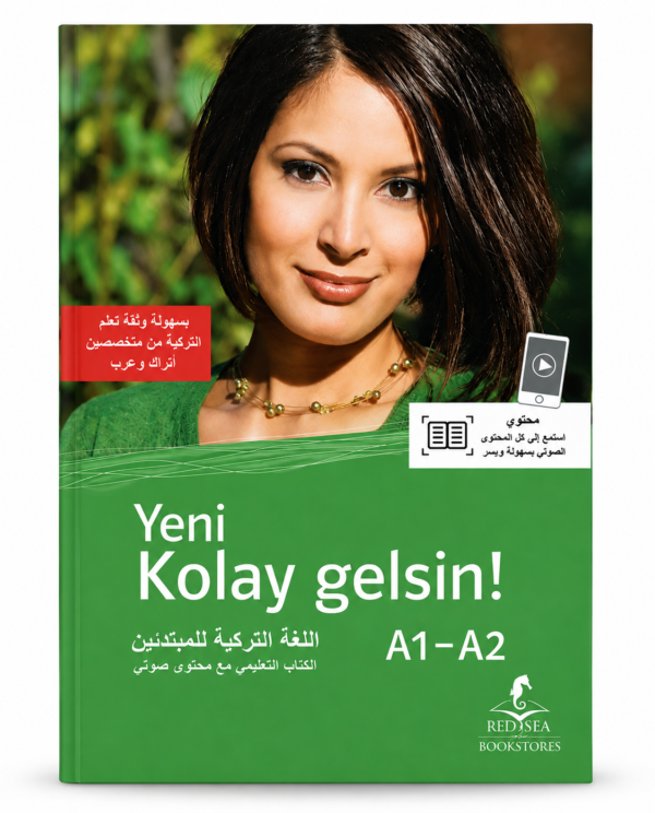 Yeni Kolay gelsin! اللغة التركية للمبتدئين الكتاب التعليمي مع محتوى صوتي A1-A2